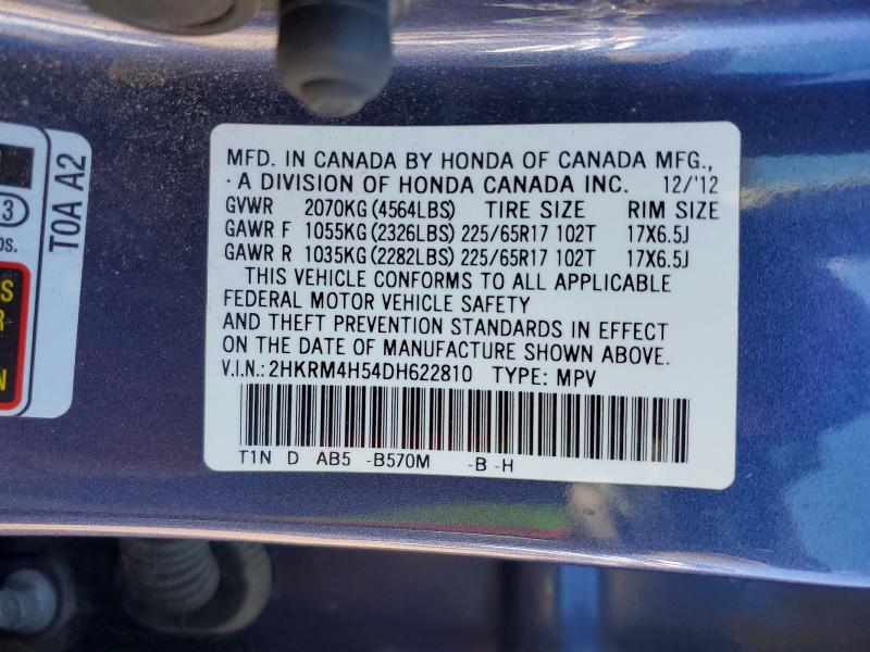 2013 Honda Cr-v მანქანა იყიდება აუქციონზე, vin: 2HKRM4H54DH622810, აუქციონის ნომერი: 60719536