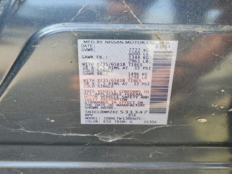 2014 Infiniti Qx60 მანქანა იყიდება აუქციონზე, vin: 5N1CL0MM2EC531347, აუქციონის ნომერი: 61173116