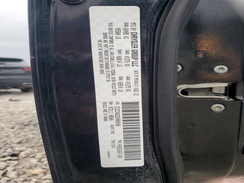 2013 Chrysler 300 მანქანა იყიდება აუქციონზე, vin: 2C3CCAGG2DH505458, აუქციონის ნომერი: 62768066