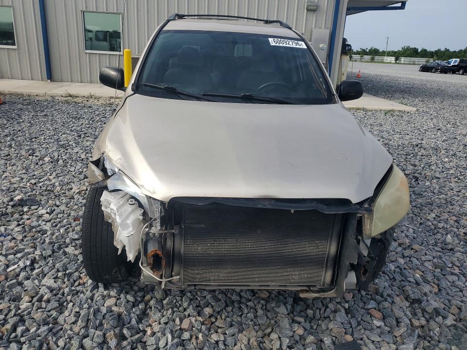 2006 Toyota Rav4 მანქანა იყიდება აუქციონზე, vin: JTMBD33V765024054, აუქციონის ნომერი: 60092796