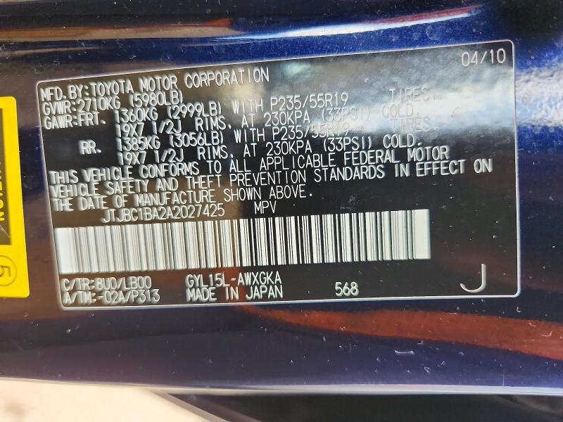 63475506 :رقم المزاد ، JTJBC1BA2A2027425 vin ، 2010 Lexus Rx مزاد بيع