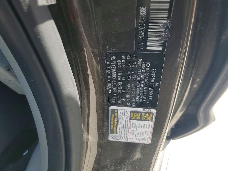Продажа на аукционе авто 2017 Kia Sedona, vin: KNDMB5C13H6238396, номер лота: 62014956