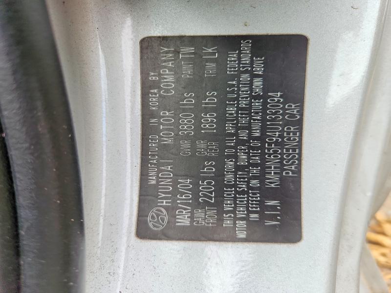 Продажа на аукционе авто 2004 Hyundai Tiburon, vin: KMHHN65F94U133094, номер лота: 63509666