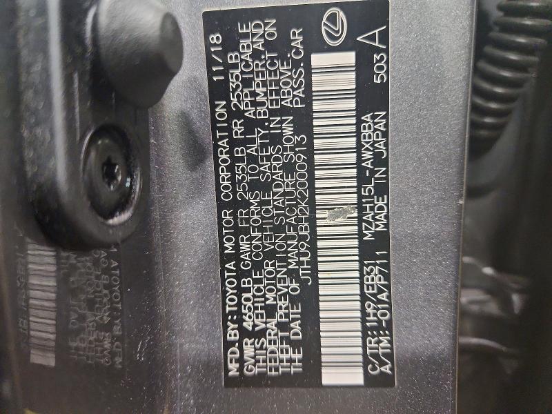 2019 Lexus Ux მანქანა იყიდება აუქციონზე, vin: JTHU9JBH2K2000913, აუქციონის ნომერი: 59401486