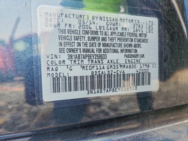 2014 Nissan Sentra მანქანა იყიდება აუქციონზე, vin: 3N1AB7AP8EY258933, აუქციონის ნომერი: 61239746