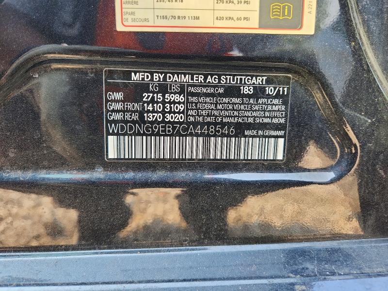 Продажа на аукционе авто 2012 Mercedes-benz S, vin: WDDNG9EB7CA448546, номер лота: 62406936