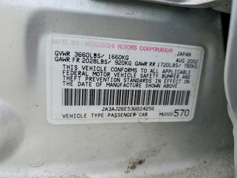 Продаж на аукціоні авто 2003 Mitsubishi Lancer, vin: JA3AJ26E53U024256, номер лоту: 61173406