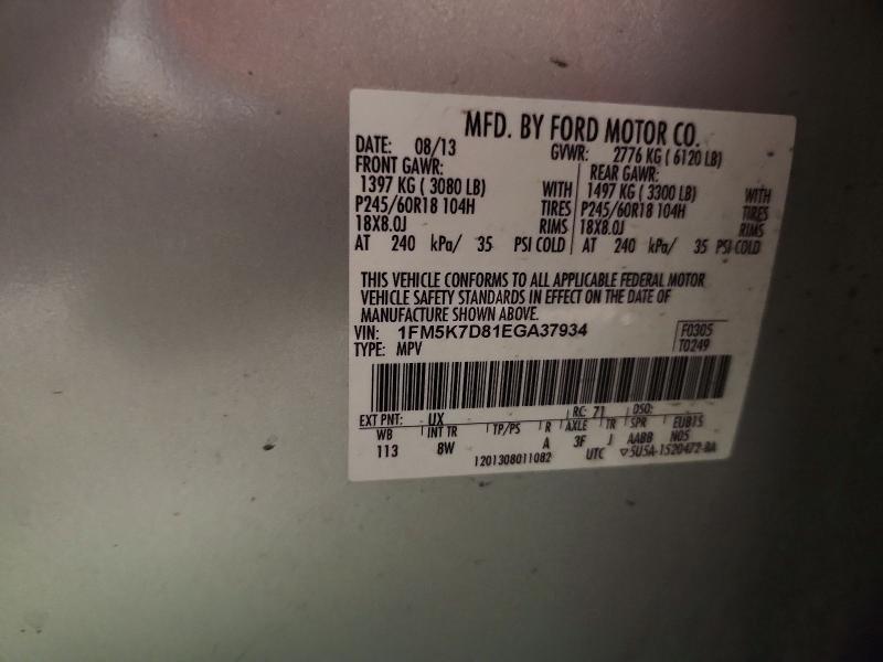 2014 Ford Explorer მანქანა იყიდება აუქციონზე, vin: 1FM5K7D81EGA37934, აუქციონის ნომერი: 59738076