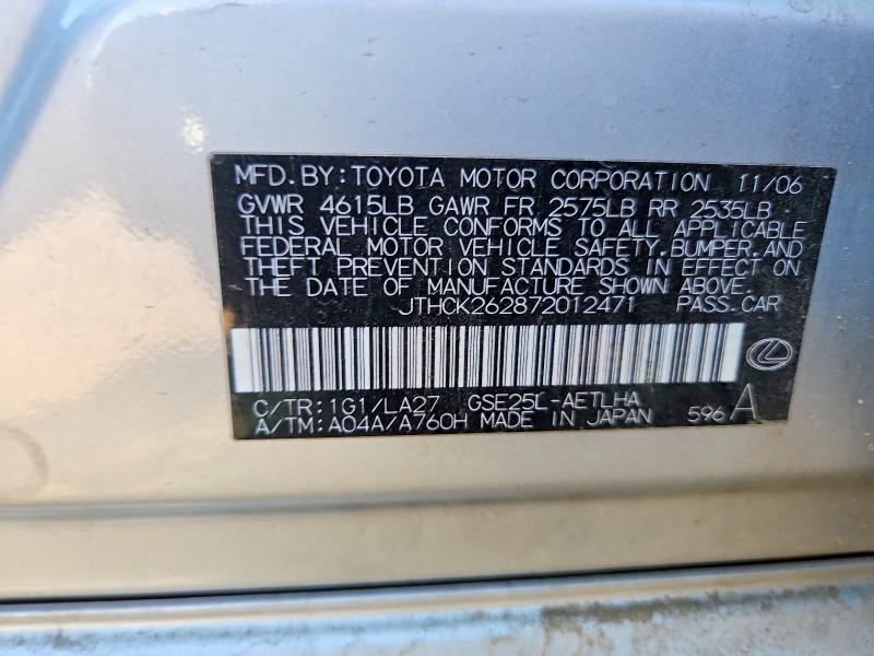 Aukcja sprzedaży 2007 Lexus Is, vin: JTHCK262872012471, numer aukcji: 85983085