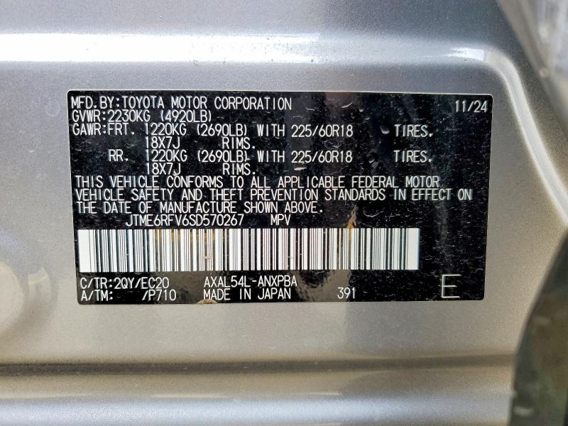 2025 Toyota Rav4 მანქანა იყიდება აუქციონზე, vin: JTME6RFV6SD570267, აუქციონის ნომერი: 61813426