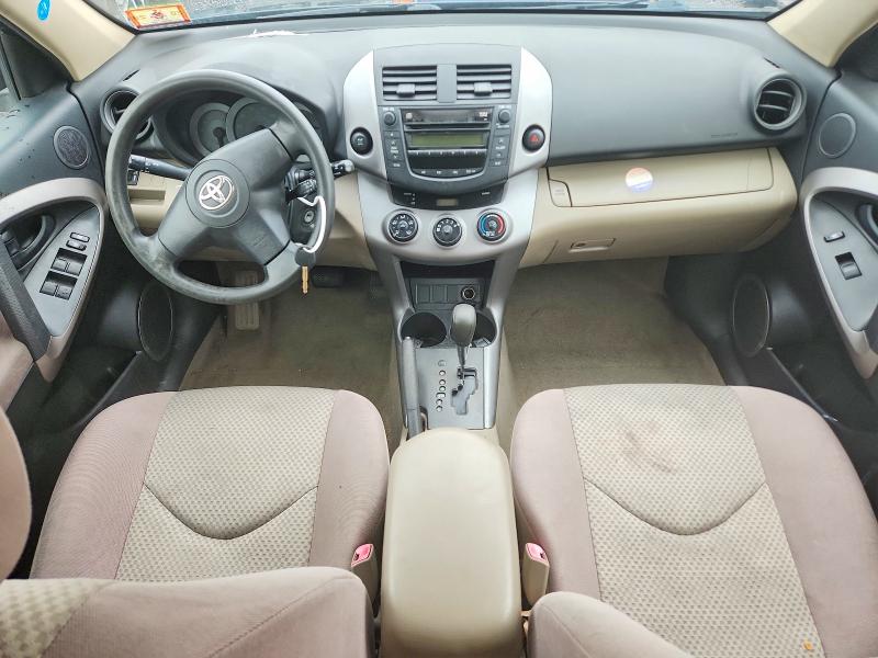 2007 Toyota Rav4 მანქანა იყიდება აუქციონზე, vin: JTMBD33V476024315, აუქციონის ნომერი: 73341985