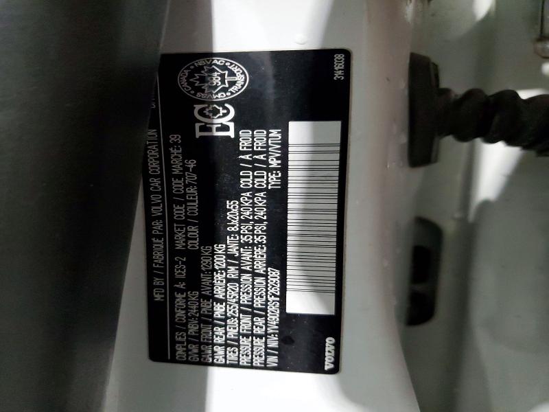 2015 Volvo Xc60 მანქანა იყიდება აუქციონზე, vin: YV4902RS1F2629087, აუქციონის ნომერი: 60447926
