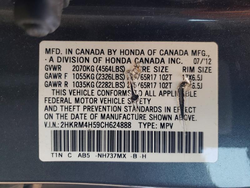 2012 Honda Cr-v მანქანა იყიდება აუქციონზე, vin: 2HKRM4H59CH624888, აუქციონის ნომერი: 59632326