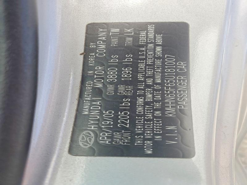 2005 Hyundai Tiburon მანქანა იყიდება აუქციონზე, vin: KMHHN65F65U181007, აუქციონის ნომერი: 60450426