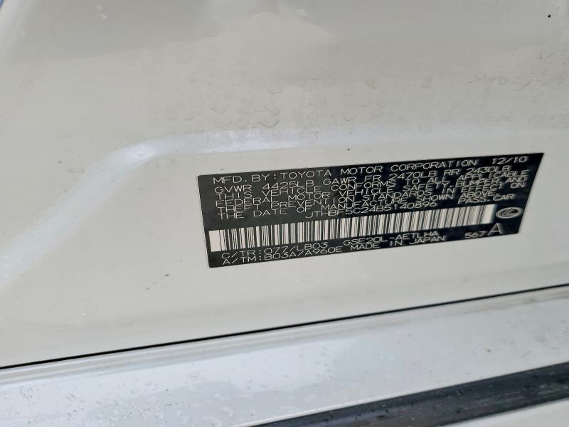 Продажа на аукционе авто 2011 Lexus Is 250, vin: JTHBF5C24B5140896, номер лота: 62281116