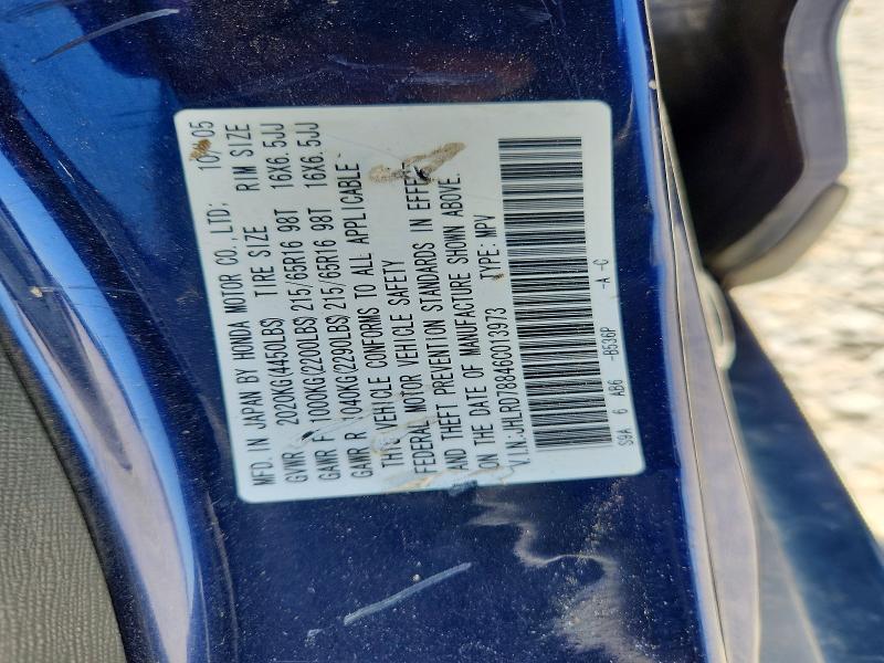 2006 Honda Cr-v მანქანა იყიდება აუქციონზე, vin: JHLRD78846C013973, აუქციონის ნომერი: 60239776