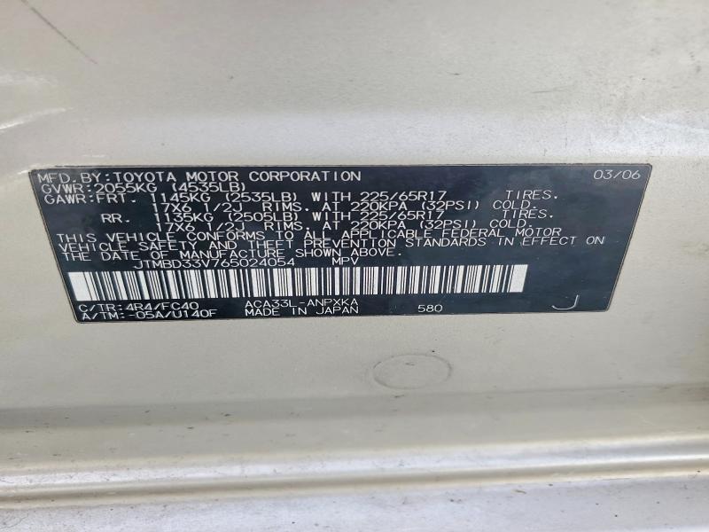 2006 Toyota Rav4 მანქანა იყიდება აუქციონზე, vin: JTMBD33V765024054, აუქციონის ნომერი: 60092796
