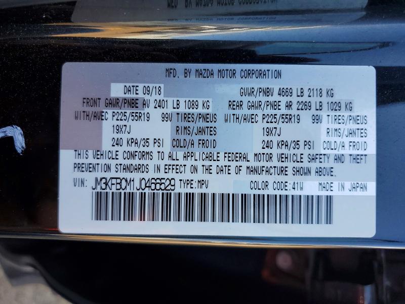 Продаж на аукціоні авто 2018 Mazda Cx-5, vin: JM3KFBCM1J0466529, номер лоту: 59739846