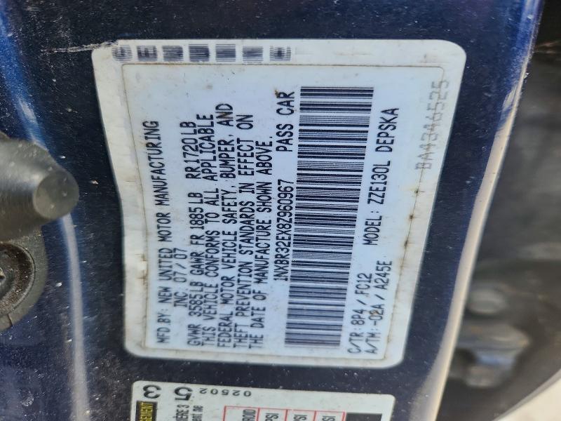 Продажа на аукционе авто 2008 Toyota Corolla, vin: 1NXBR32EX8Z960967, номер лота: 61164206