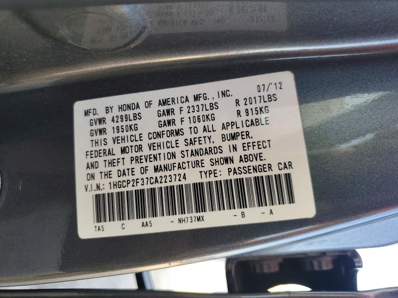 2012 Honda Accord მანქანა იყიდება აუქციონზე, vin: 1HGCP2F37CA223724, აუქციონის ნომერი: 63249736