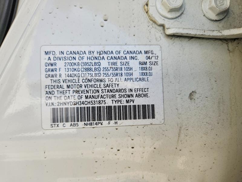 62324126 :رقم المزاد ، 2HNYD2H34CH531875 vin ، 2012 Acura Mdx مزاد بيع
