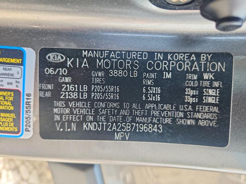 Продажа на аукционе авто 2011 Kia Soul, vin: KNDJT2A25B7196843, номер лота: 63018246