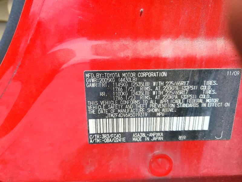 Продажа на аукционе авто 2010 Toyota Rav4, vin: JTMZF4DV6A5019319, номер лота: 63467356