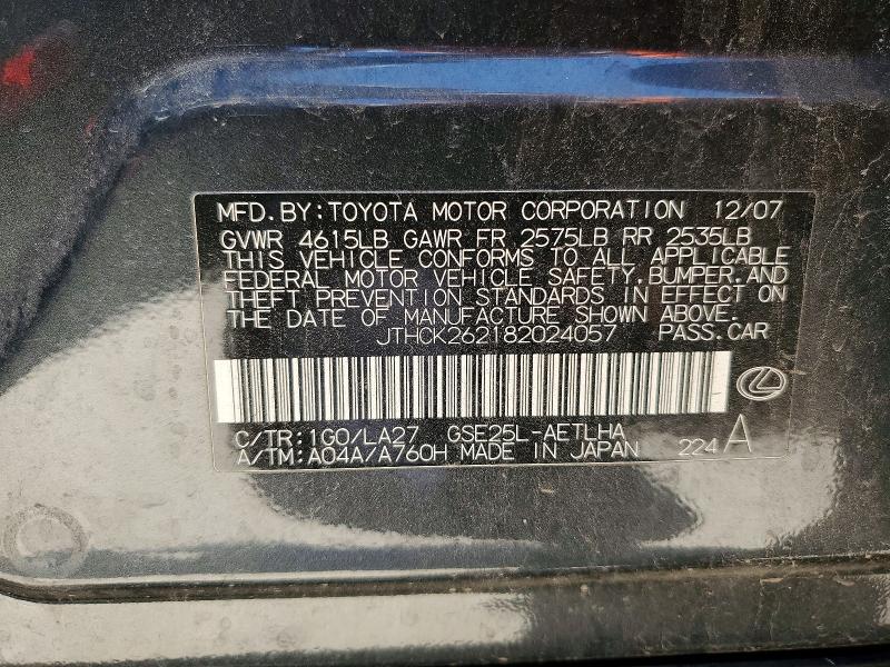 Продажа на аукционе авто 2008 Lexus Is, vin: JTHCK262182024057, номер лота: 60060226