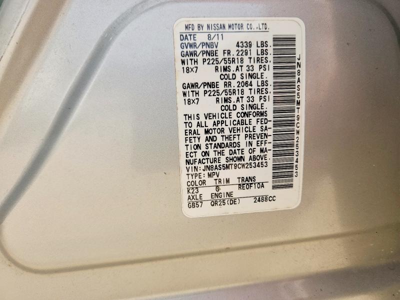 2012 Nissan Rogue მანქანა იყიდება აუქციონზე, vin: JN8AS5MT9CW253453, აუქციონის ნომერი: 60080866