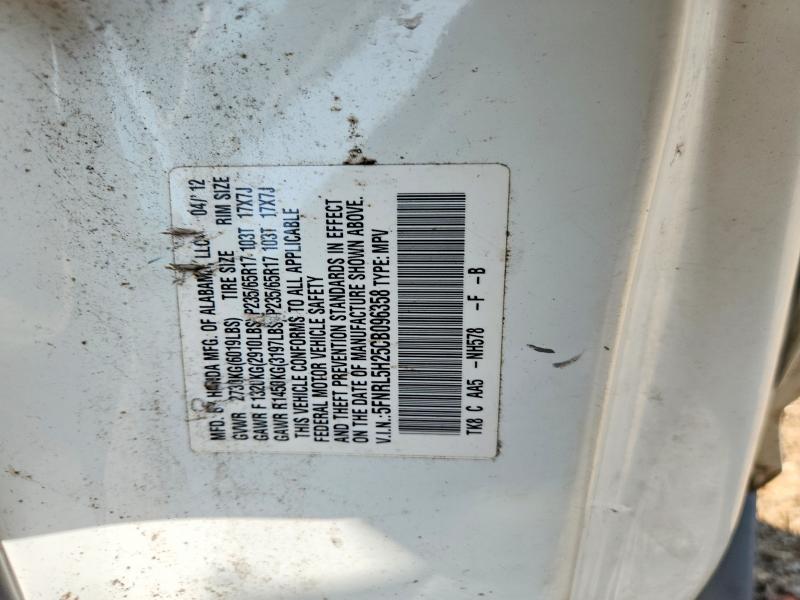 2012 Honda Odyssey მანქანა იყიდება აუქციონზე, vin: 5FNRL5H25CB096358, აუქციონის ნომერი: 61999476