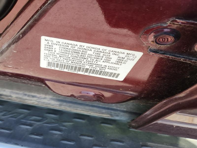 2012 Acura Mdx მანქანა იყიდება აუქციონზე, vin: 2HNYD2H32CH525640, აუქციონის ნომერი: 61334466