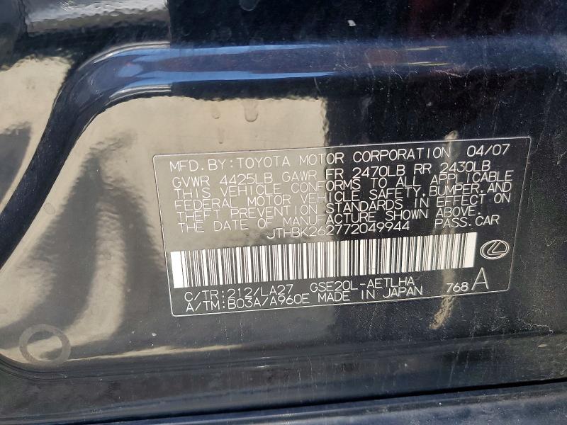 Продажа на аукционе авто 2007 Lexus Is, vin: JTHBK262772049944, номер лота: 61622786