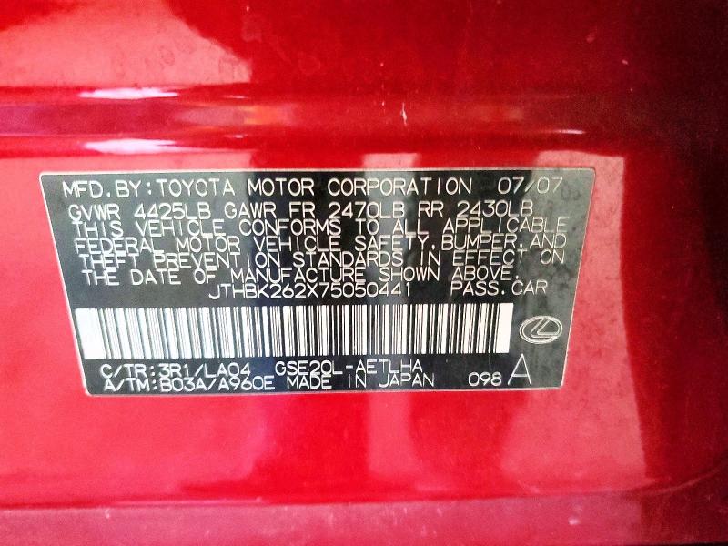 2007 Lexus Is 250 მანქანა იყიდება აუქციონზე, vin: JTHBK262X75050441, აუქციონის ნომერი: 60560546