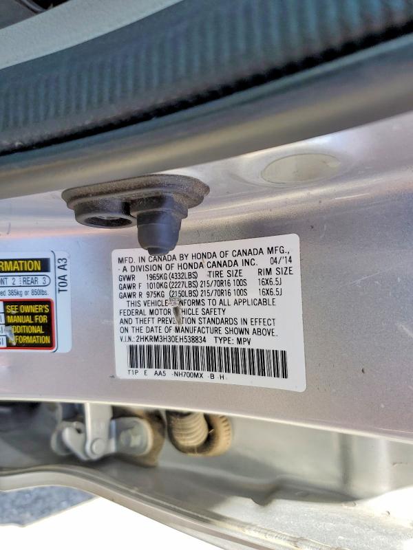 2014 Honda Cr-v მანქანა იყიდება აუქციონზე, vin: 2HKRM3H30EH538834, აუქციონის ნომერი: 61429206