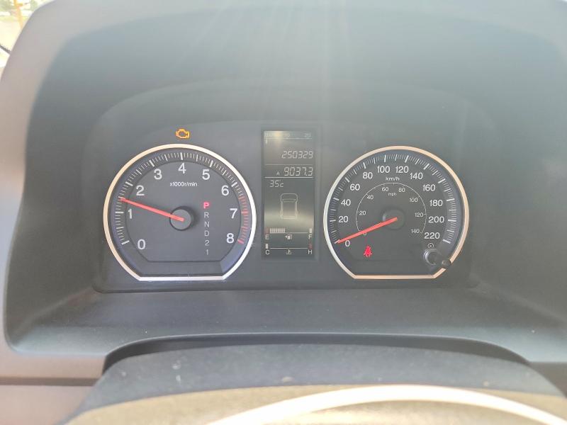 2009 Honda Cr-v მანქანა იყიდება აუქციონზე, vin: 5J6RE48789L808703, აუქციონის ნომერი: 59606446