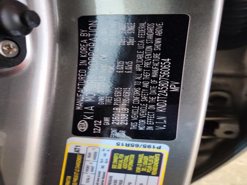 2013 Kia Soul მანქანა იყიდება აუქციონზე, vin: KNDJT2A58D7560654, აუქციონის ნომერი: 62125096