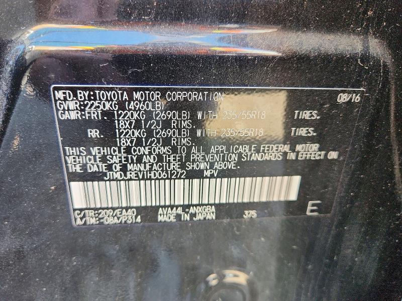 Продаж на аукціоні авто 2017 Toyota Rav4 Hv, vin: JTMDJREV1HD061272, номер лоту: 63383056