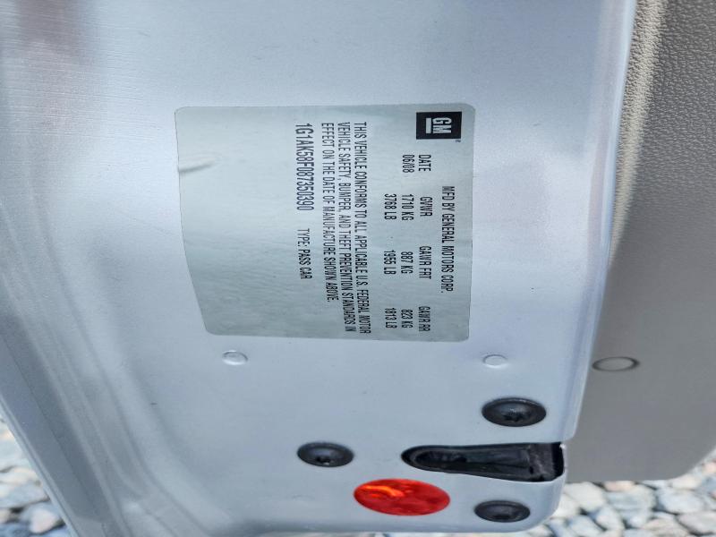 2008 Chevrolet Cobalt მანქანა იყიდება აუქციონზე, vin: 1G1AK58F087350390, აუქციონის ნომერი: 61052856