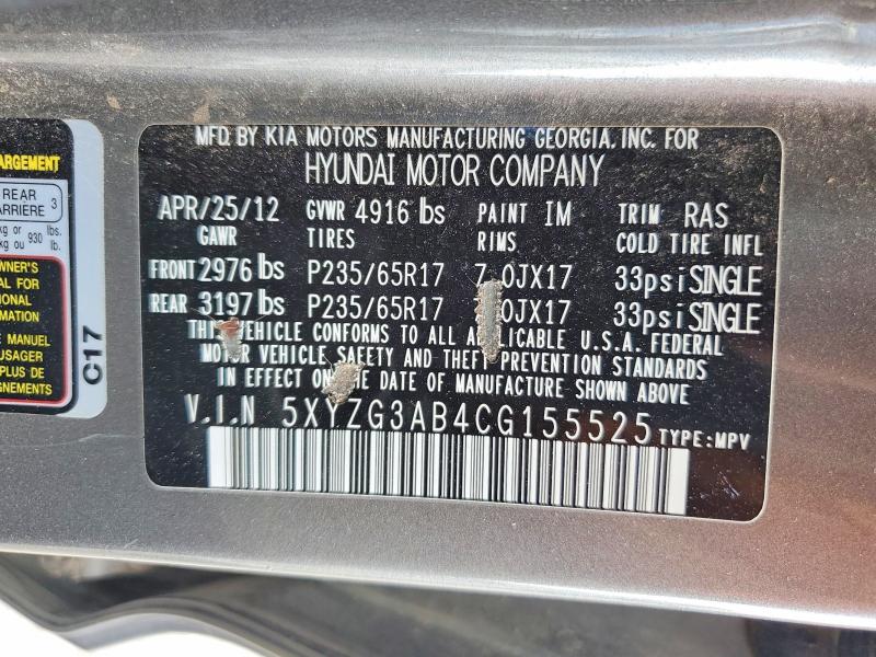 2012 Hyundai Santa Fe მანქანა იყიდება აუქციონზე, vin: 5XYZG3AB4CG155525, აუქციონის ნომერი: 61400406