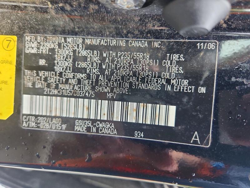 2007 Lexus Rx მანქანა იყიდება აუქციონზე, vin: 2T2HK31U57C037475, აუქციონის ნომერი: 62816756