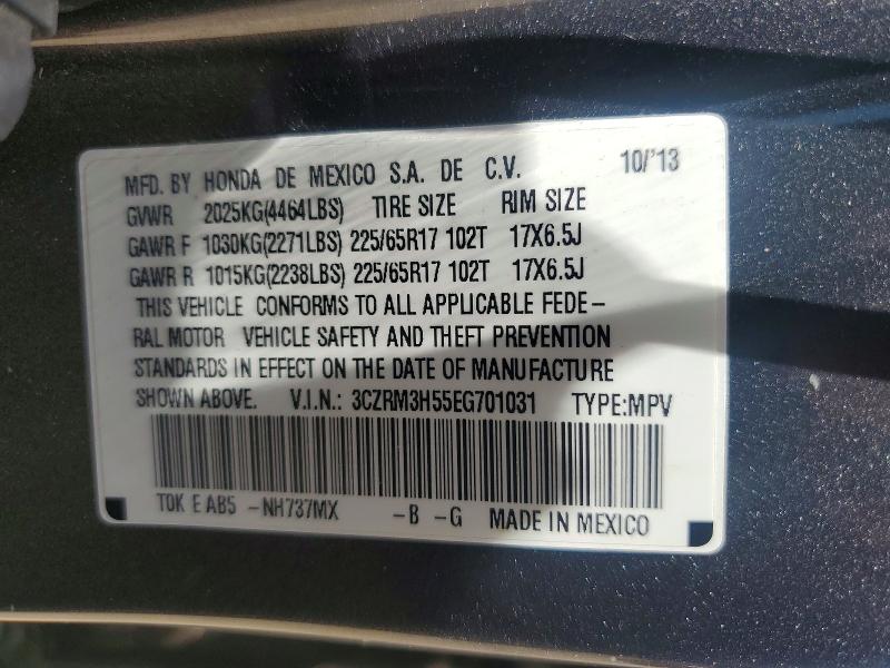 2014 Honda Cr-v მანქანა იყიდება აუქციონზე, vin: 3CZRM3H55EG701031, აუქციონის ნომერი: 62860016
