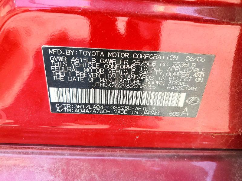 Продаж на аукціоні авто 2006 Lexus Is, vin: JTHCK262962008265, номер лоту: 56195926