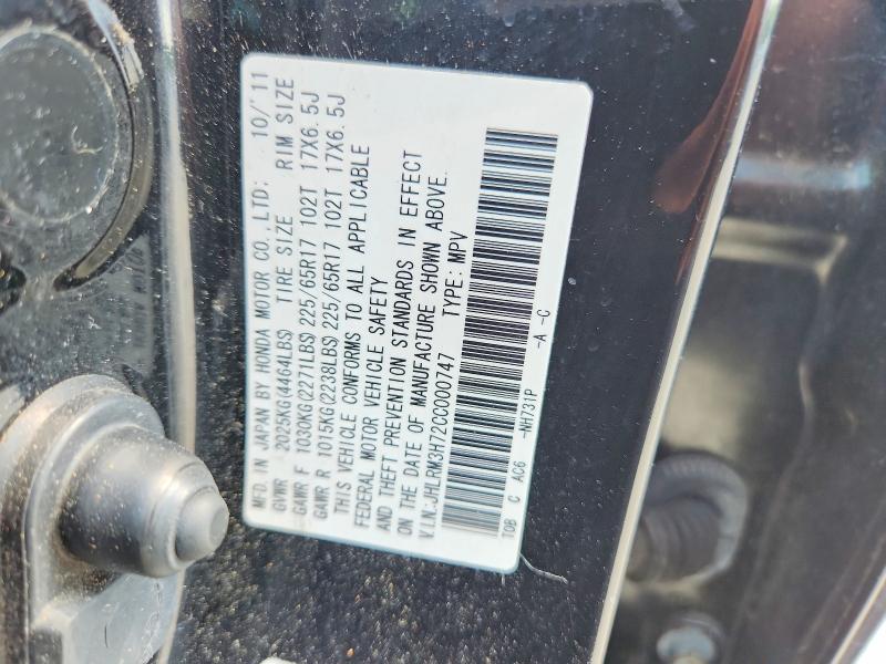 59580946 :رقم المزاد ، JHLRM3H72CC000747 vin ، 2012 Honda Cr-v مزاد بيع
