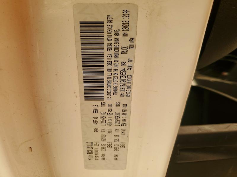 2015 Ram Promaster 2500 მანქანა იყიდება აუქციონზე, vin: 3C6TRVCGXFE505544, აუქციონის ნომერი: 60880566