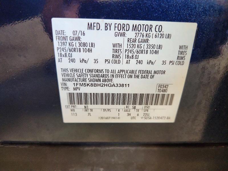 Продаж на аукціоні авто 2017 Ford Explorer, vin: 1FM5K8BH2HGA33811, номер лоту: 60800396