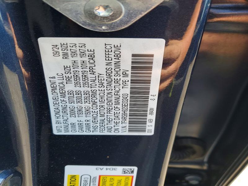 2025 Honda Cr-v მანქანა იყიდება აუქციონზე, vin: 7FARS6H92SE032433, აუქციონის ნომერი: 61318516