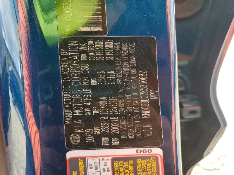 2019 Kia Niro მანქანა იყიდება აუქციონზე, vin: KNDCB3LC7K5350682, აუქციონის ნომერი: 58149086