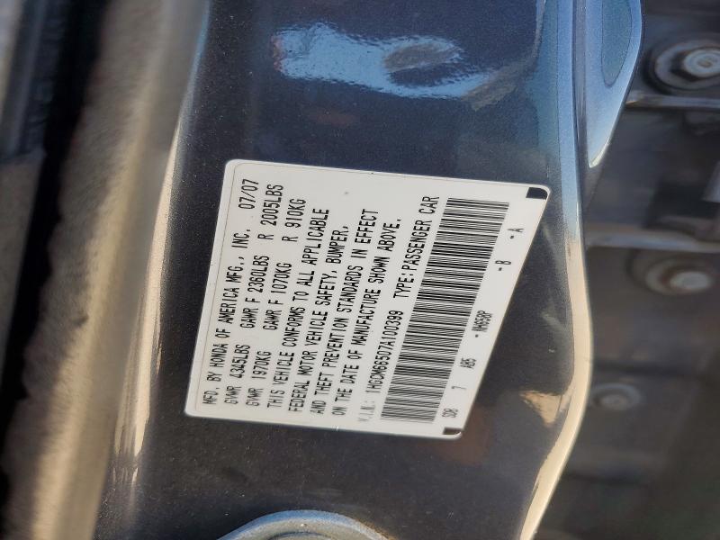 Продажа на аукционе авто 2007 Honda Accord, vin: 1HGCM66507A100399, номер лота: 62261776