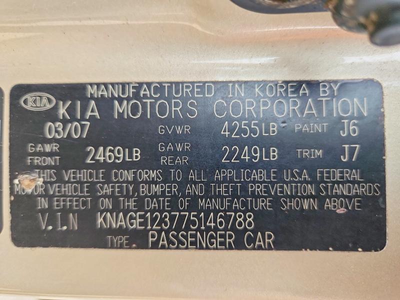 2007 Kia Optima მანქანა იყიდება აუქციონზე, vin: KNAGE123775146788, აუქციონის ნომერი: 58936736