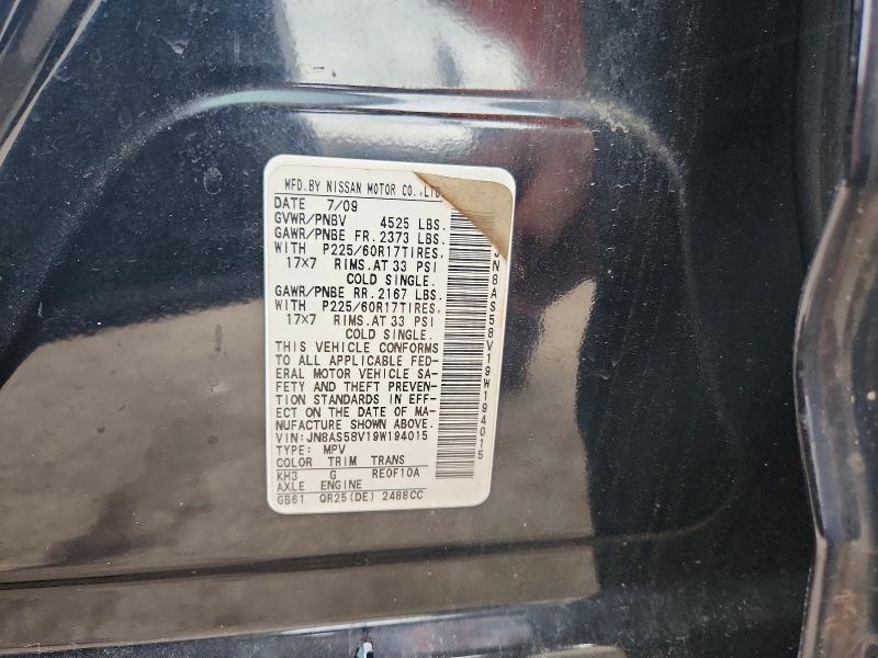 Продажа на аукционе авто 2009 Nissan Rogue, vin: JN8AS58V19W194015, номер лота: 62084586